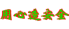 卡迪利壁挂炉