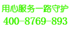 卡迪利壁挂炉